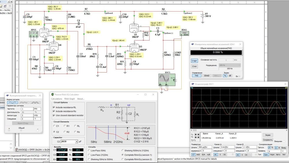 Схема 5мВ - 2В.JPG