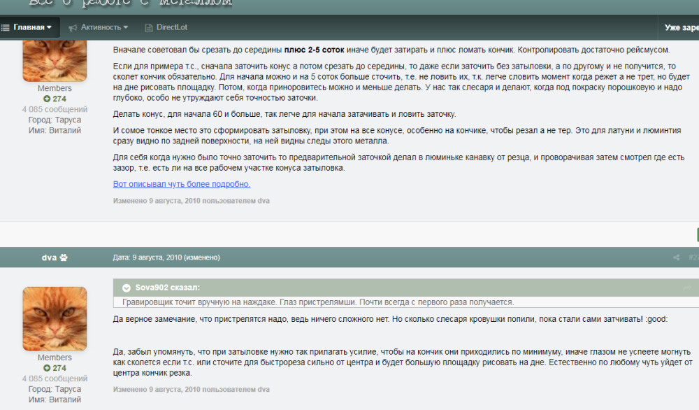 Opera Снимок_2020-11-11_112235_www.chipmaker.ru.png