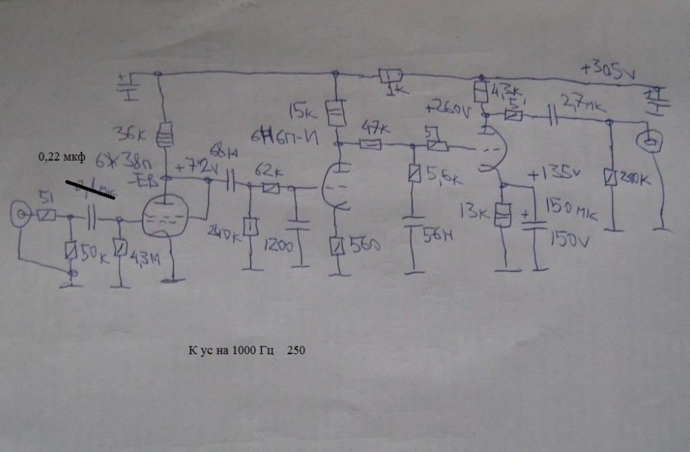 Схема  на том. что  есть.jpg