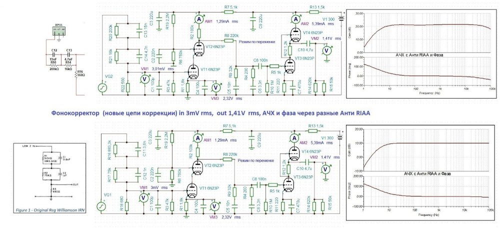 33 AP_FK_Priboy Cascode_SRPP.jpg