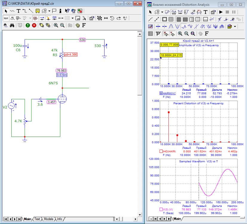 Юрий пред 2 0.72=0.18.PNG