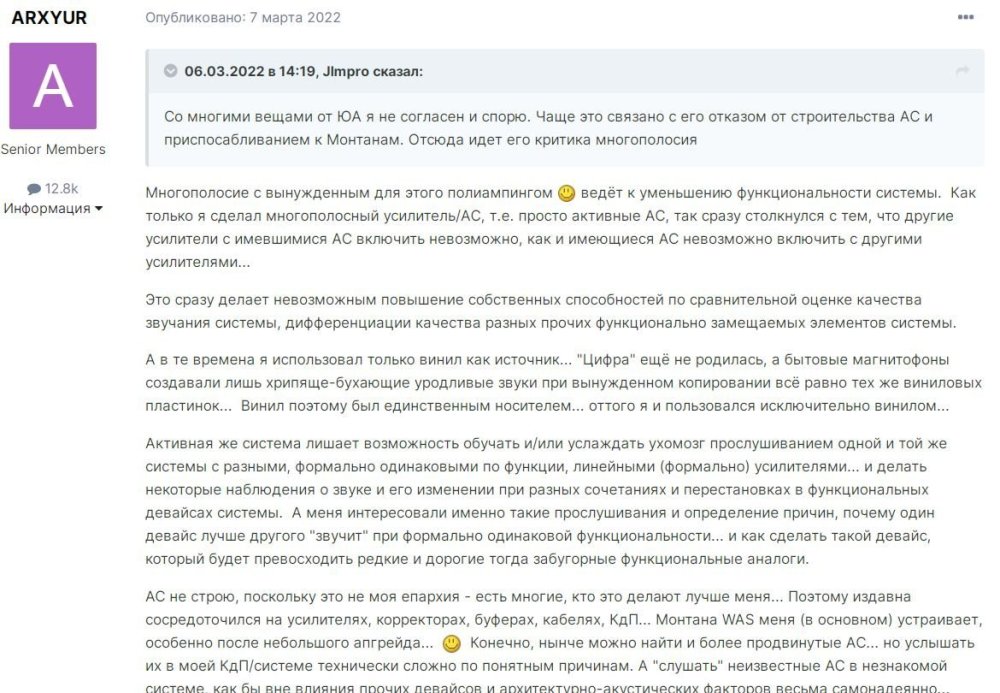 ЮАМ о многополосии_1.jpg