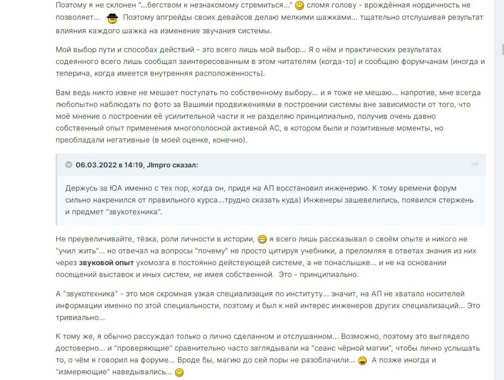 ЮАМ о многополосии_2.jpg