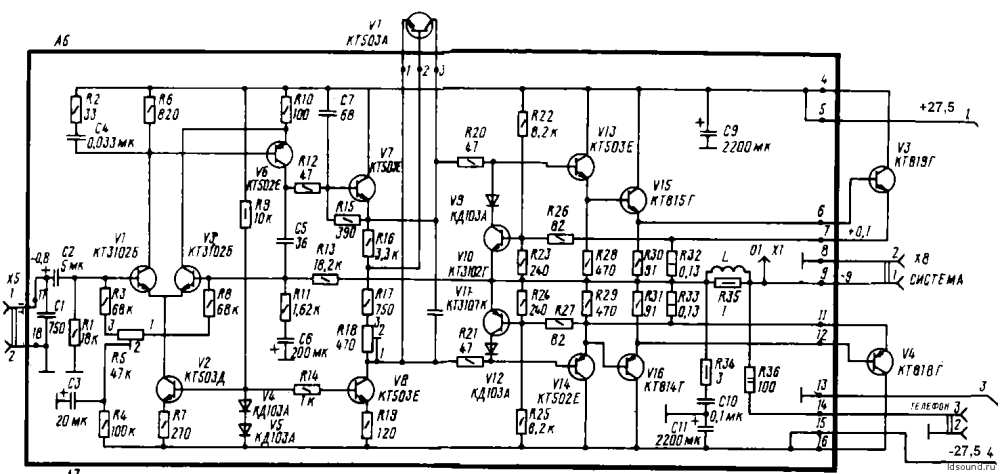amfiton_a1_01_2-schematic-ldsound.ru-1.png