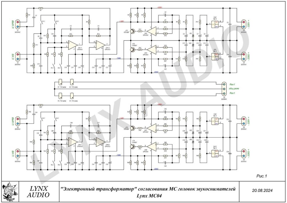 Снимок экрана 2024-09-03 143810.jpg