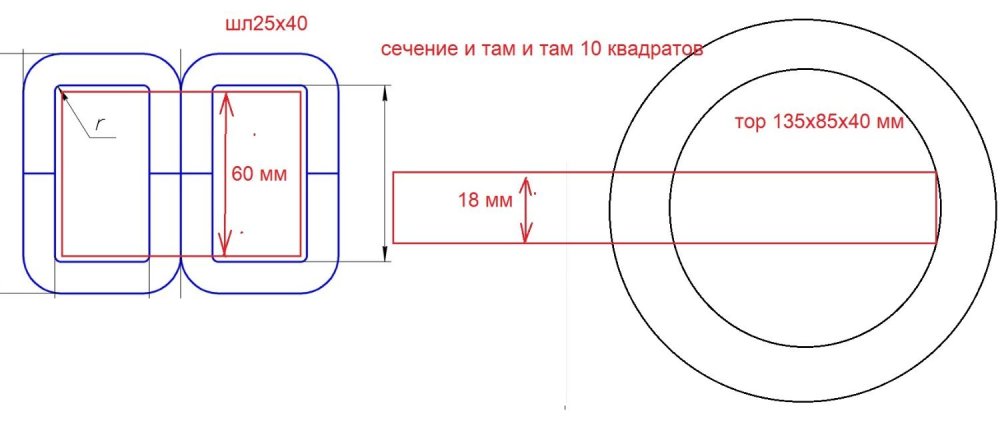 высота катушки.jpg