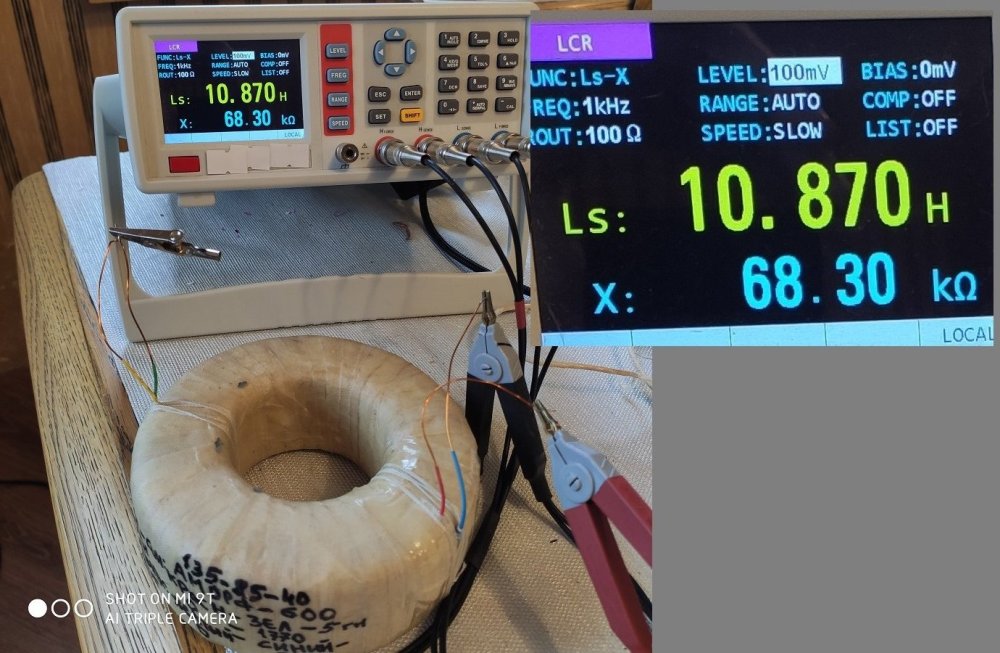 дроссель 135.jpg