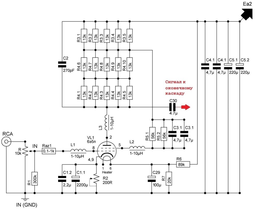 рис 2.1 (входной каскад).JPG