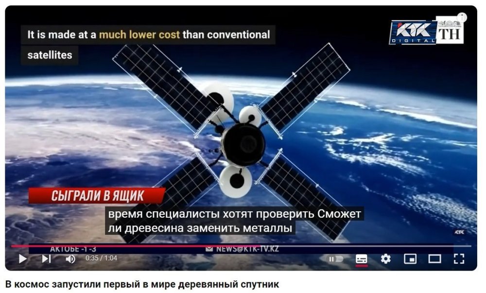 Opera Снимок_2024-11-06_113252_www.youtube.jpg