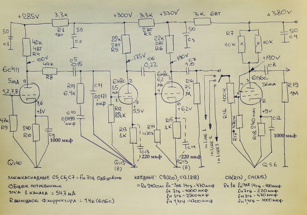 СХЕМА М.РАЗМЕР.jpg