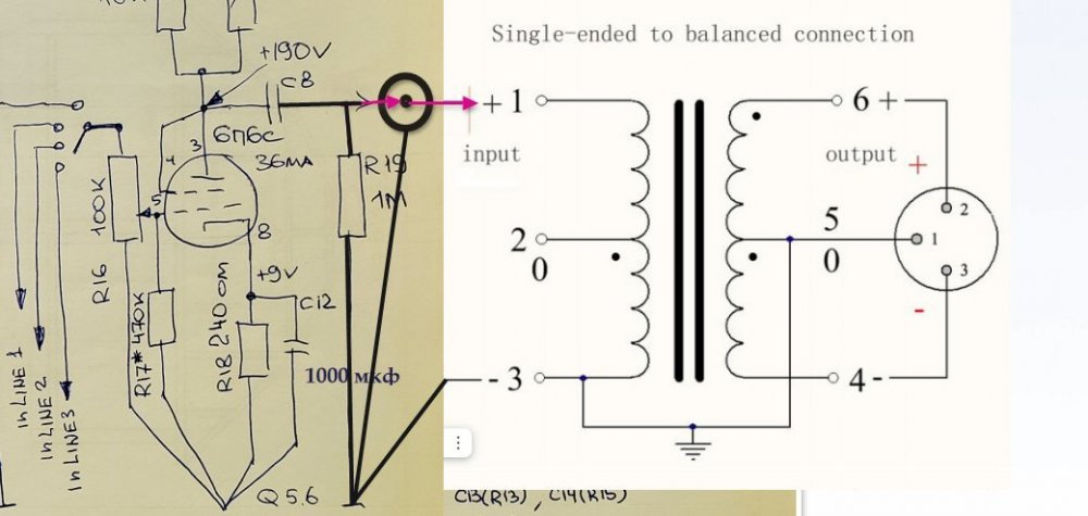балансный выход.jpg