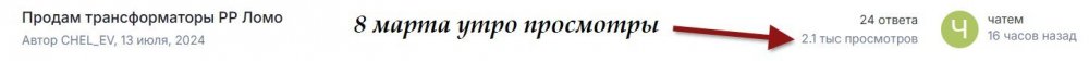 рекламный платный блок - 8марта-18апреля 2025.jpg