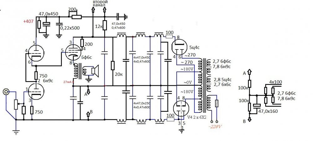 6н9с и 6ф6с.jpg
