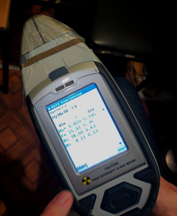 Анализ пермаллоя.jpg