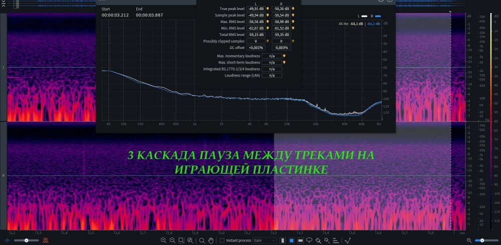 3 КАСКАДА ПАУЗА.jpg