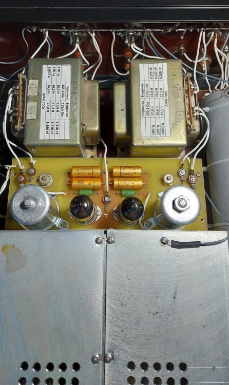 Новые трансы.jpg