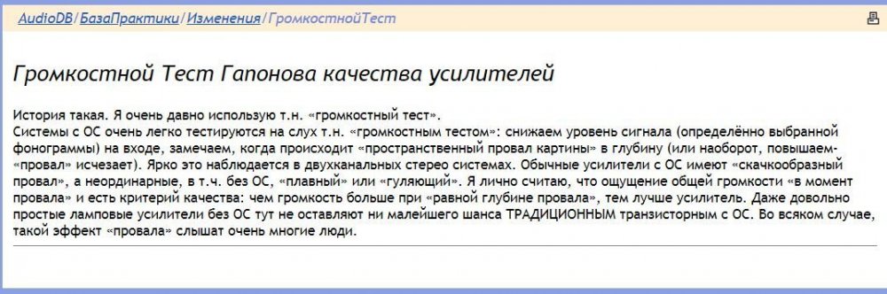 Буфер обмена-2.jpg