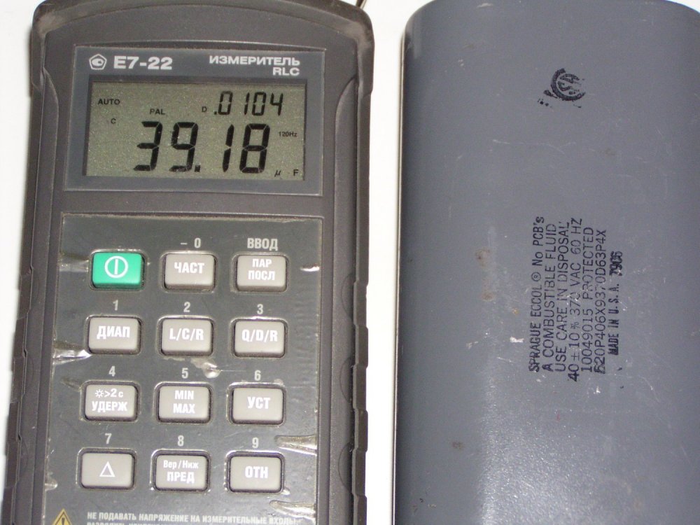 конд 40мкф (4).JPG