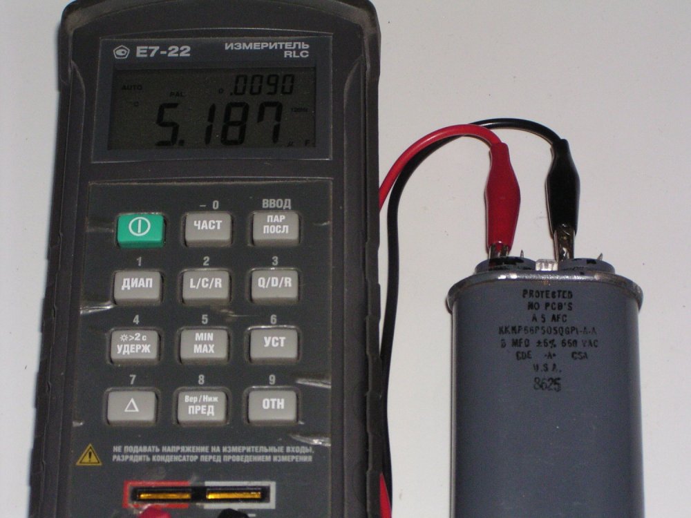 CDE 5мкф (5).JPG