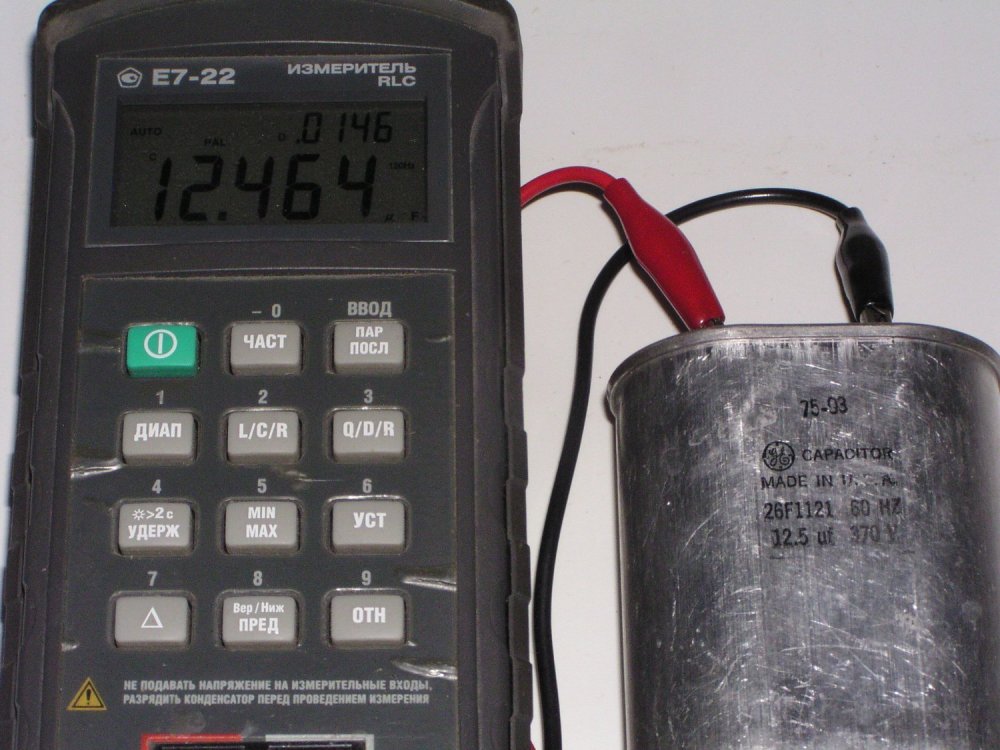 GE 12,5мкф (3).JPG