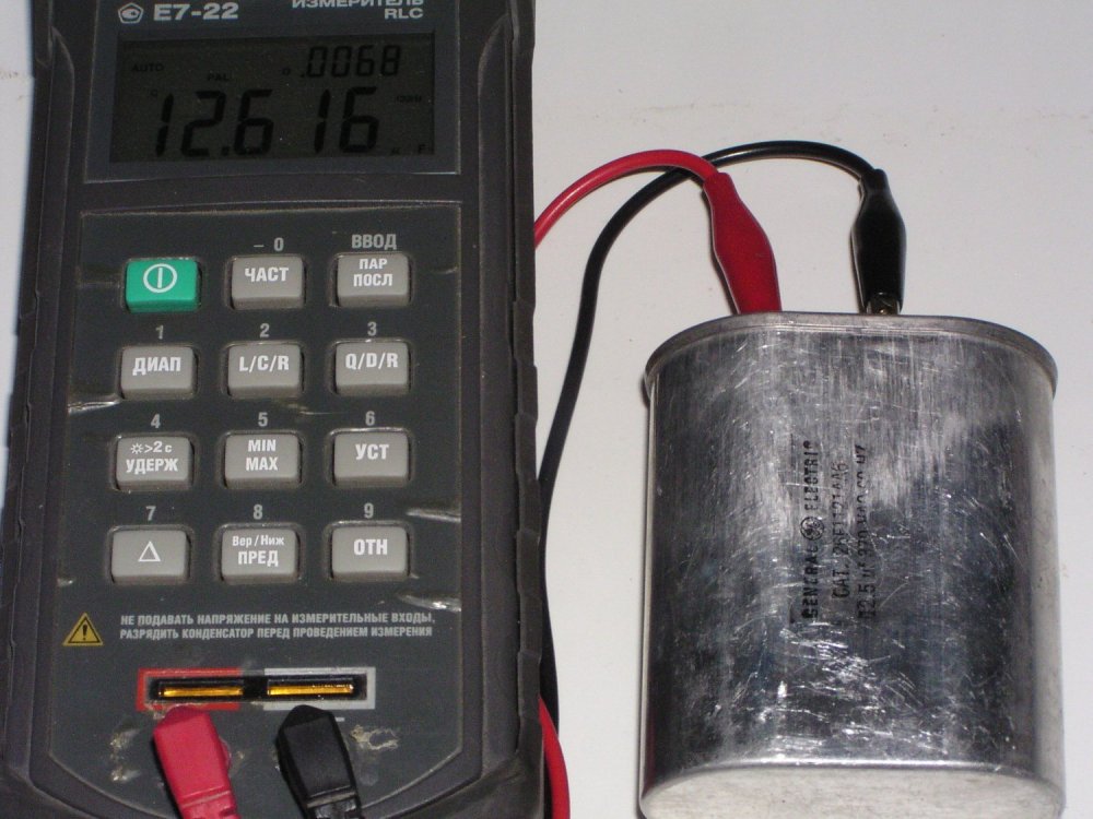 GE 12,5мкф (4).JPG