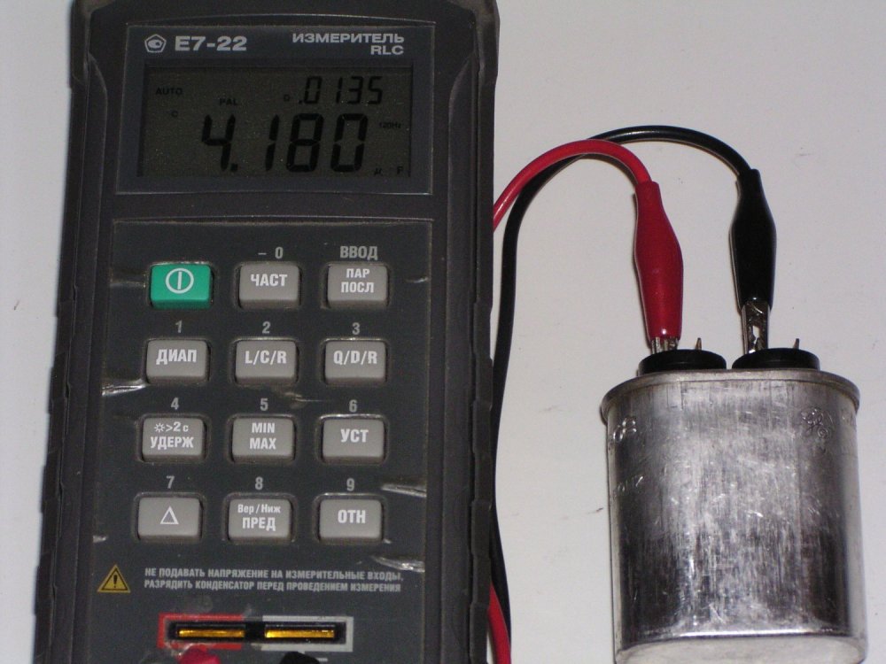 GE 4мкф (3).JPG