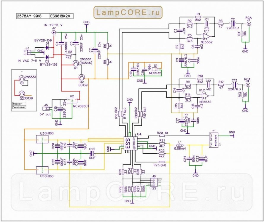 ES9018 плата китай.jpg