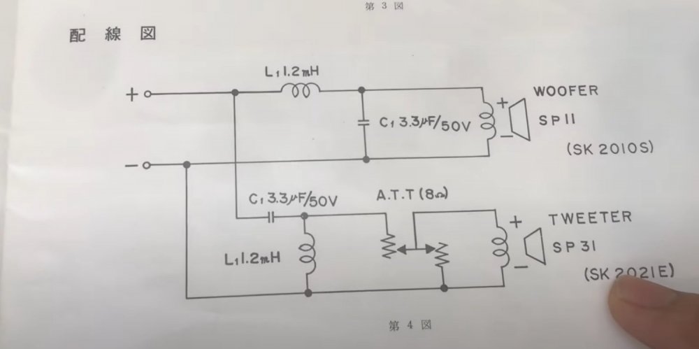 Схема фильтра1.jpg