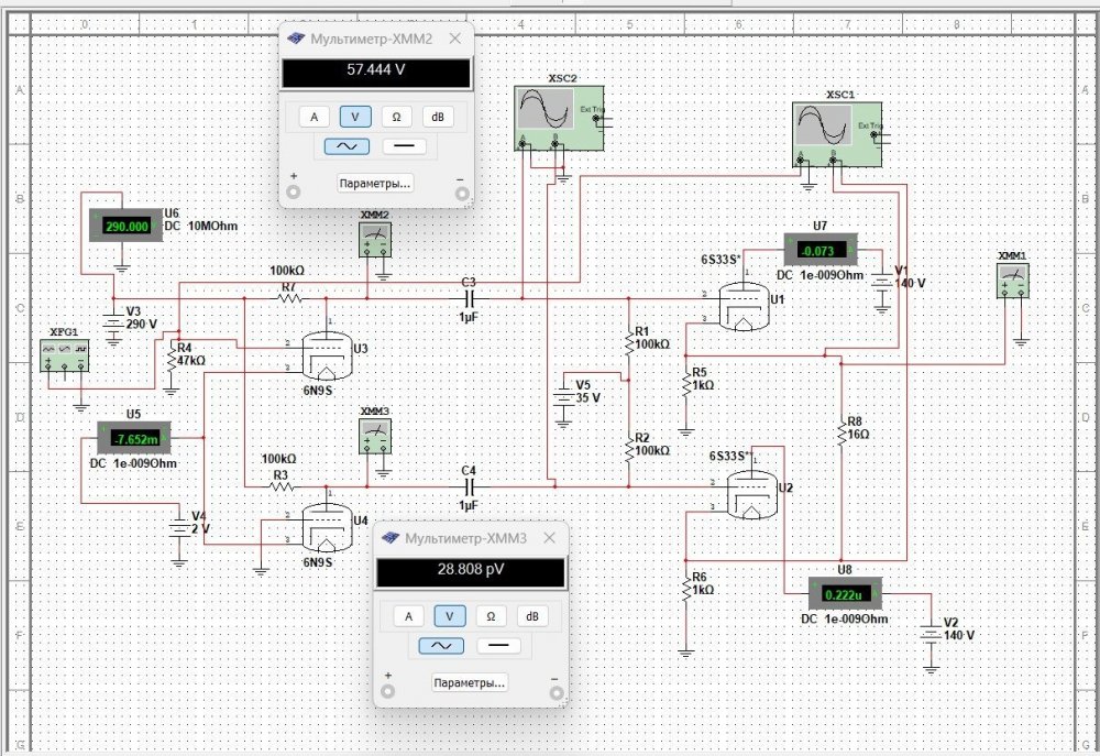 Снимок экрана 2025-12-24 215309.jpg