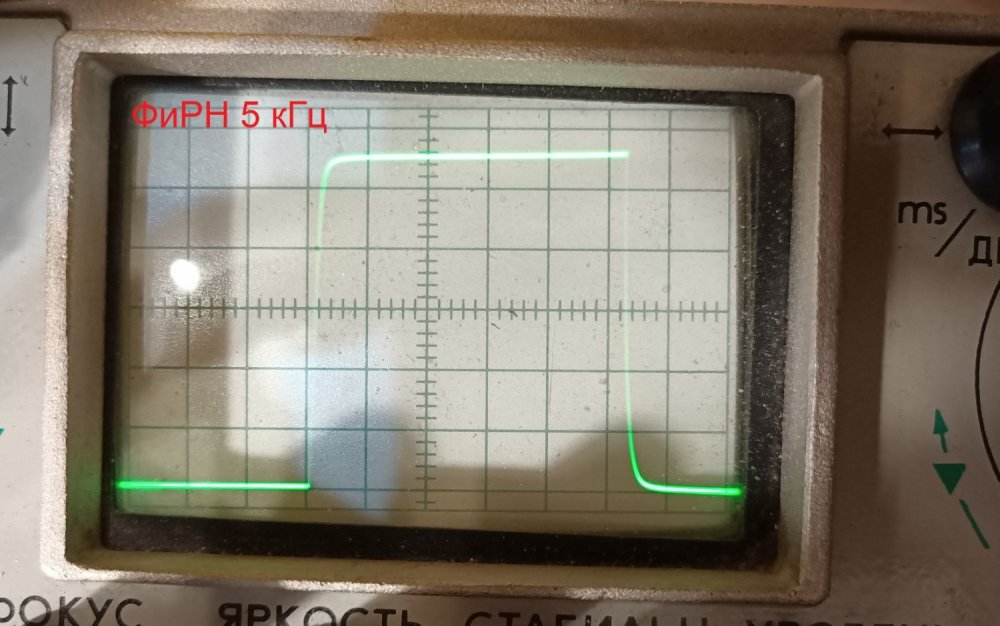 Фирн ЕСС85 5 кГц.jpg