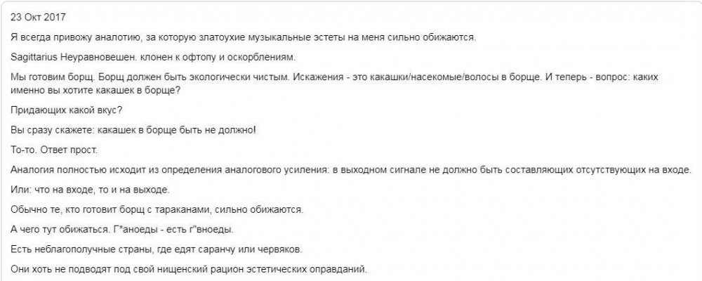 ЖУКОВСКИЙ 1.jpg