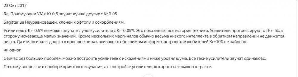 ЖУКОВСКИЙ 2.jpg