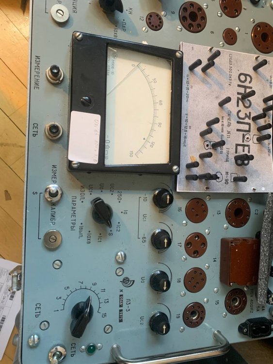 Калибр 75 г.jpg