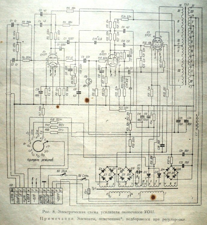 DSC00712 - копия.JPG