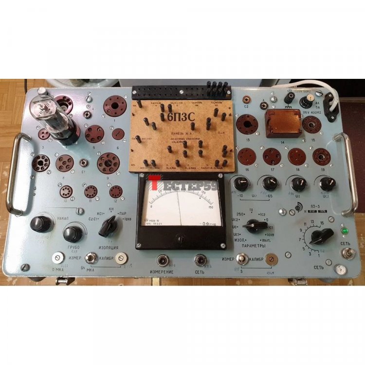 L3-3-73 минск саратов.jpg