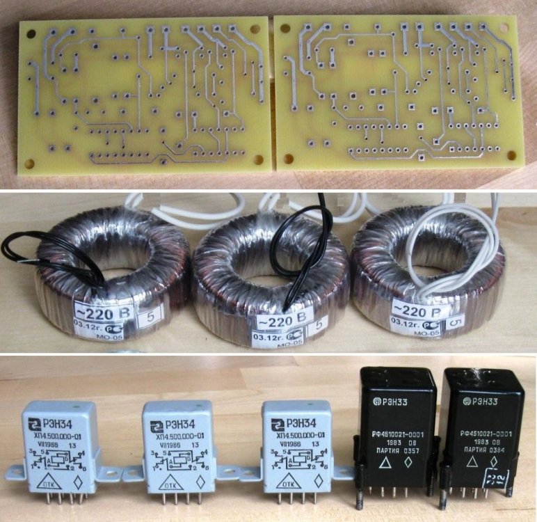 Платы_Тр_Реле.jpg