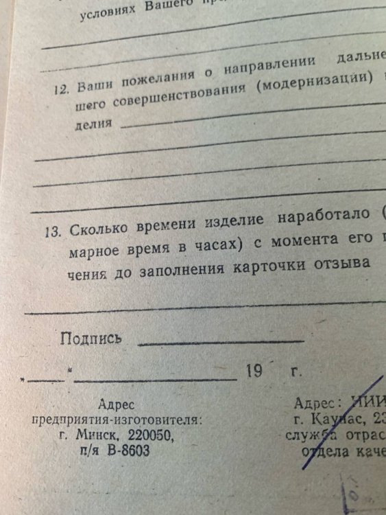 photoАдреса с паспорта.jpg