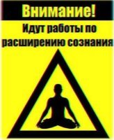 Сверхлинейность