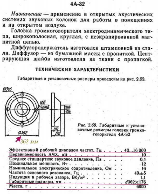 4А32.jpg