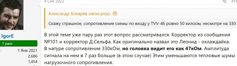 47 лОм.jpg