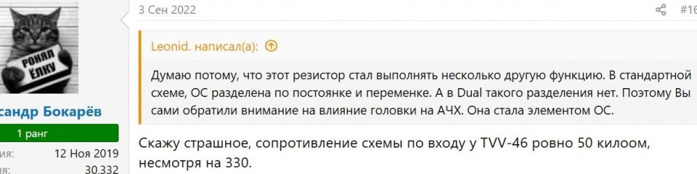 50 кОм.jpg