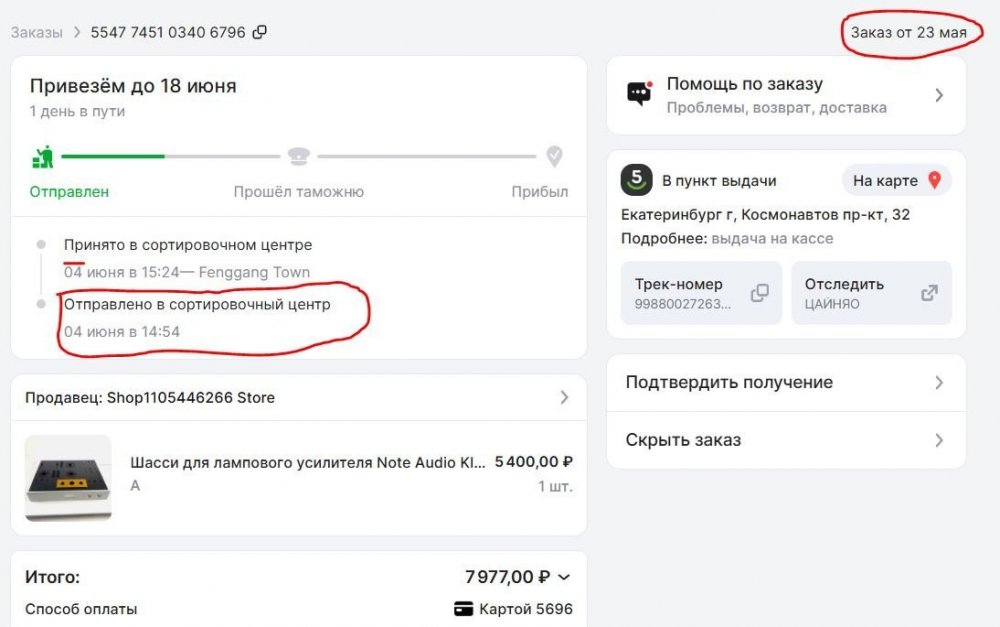 .thumb.JPG.7c994babfe5281939d5aec9fb96757ff.JPG