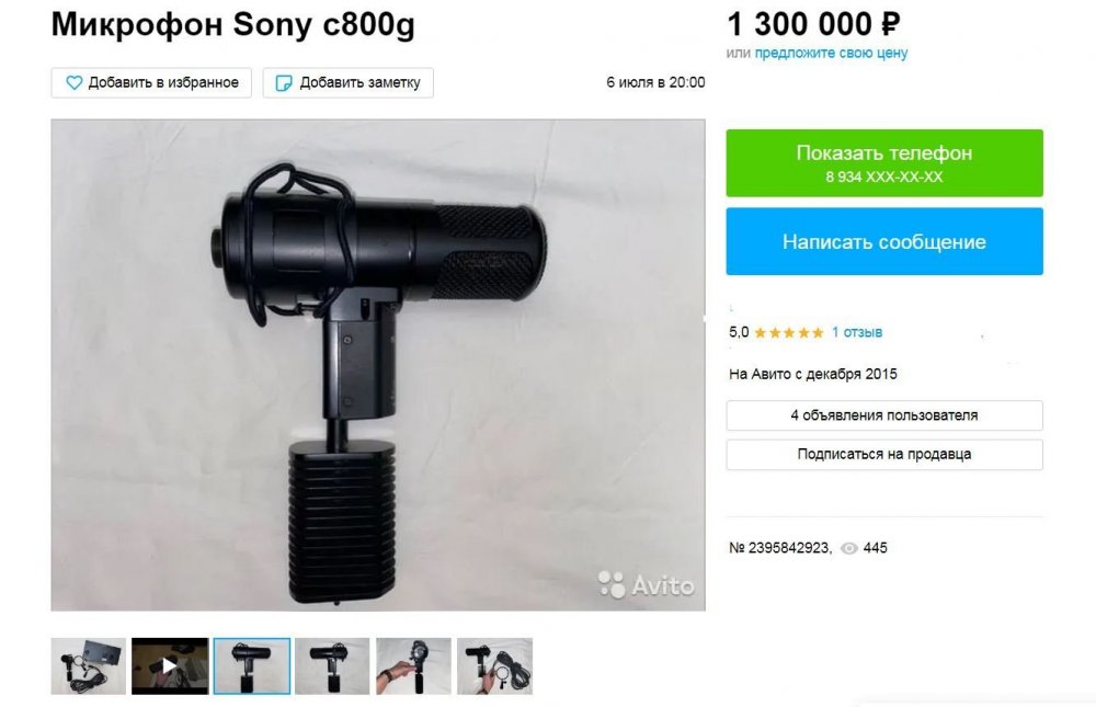 SONYC-800G-1.thumb.JPG.09094acfed9d38caacbd64c6b96ca371.JPG
