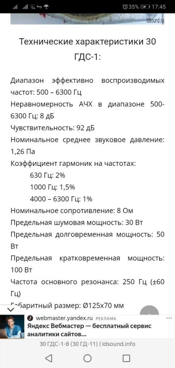 Screenshot_20260604-174554.jpg