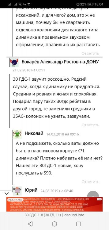 Screenshot_20260604-180414.jpg