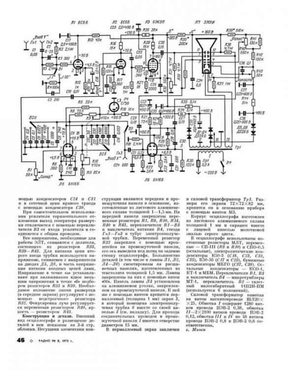 165411256125631534.thumb.jpg.c1031fcc39d529faf4a468d8e1daf33c.jpg
