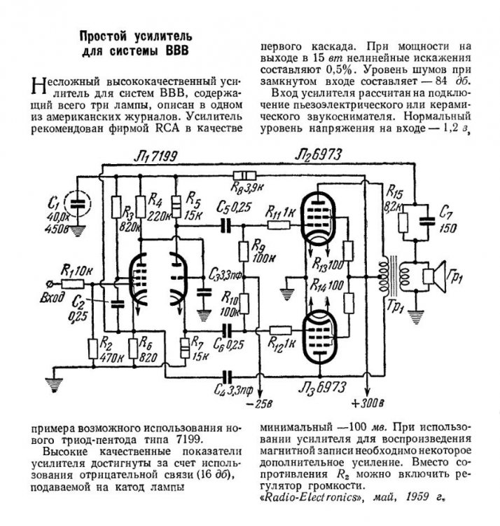 РДО_№7_1959г.jpg