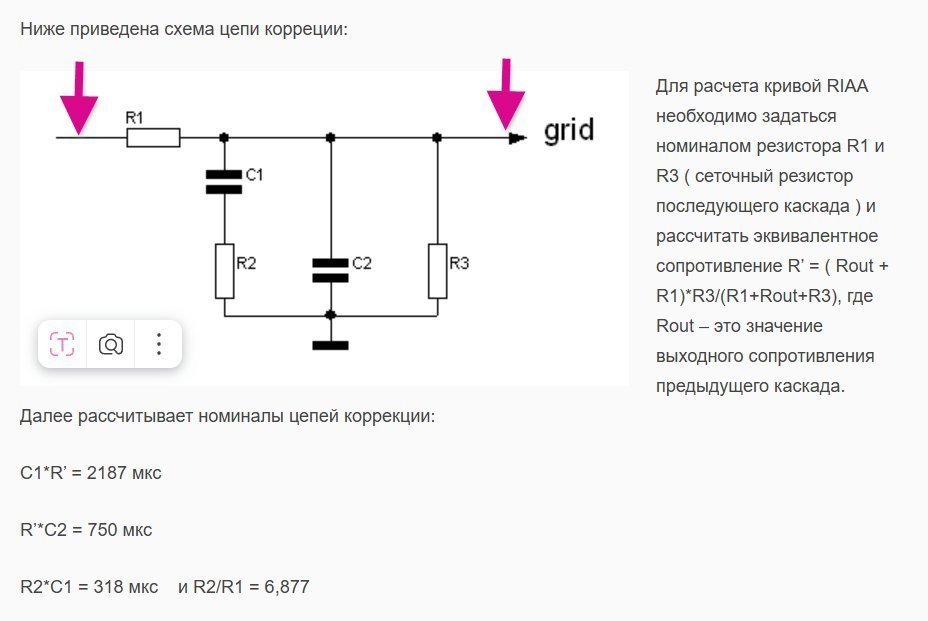 коррекция.jpg