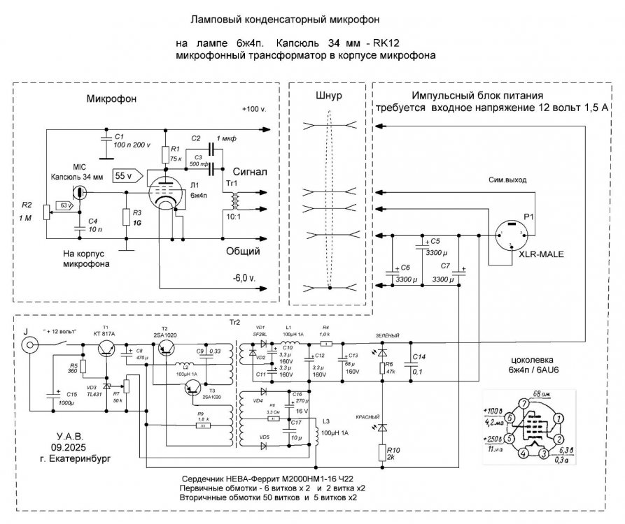 64-28092025.thumb.JPG.acc53946c7d36916fb047e81e0f08c72.JPG