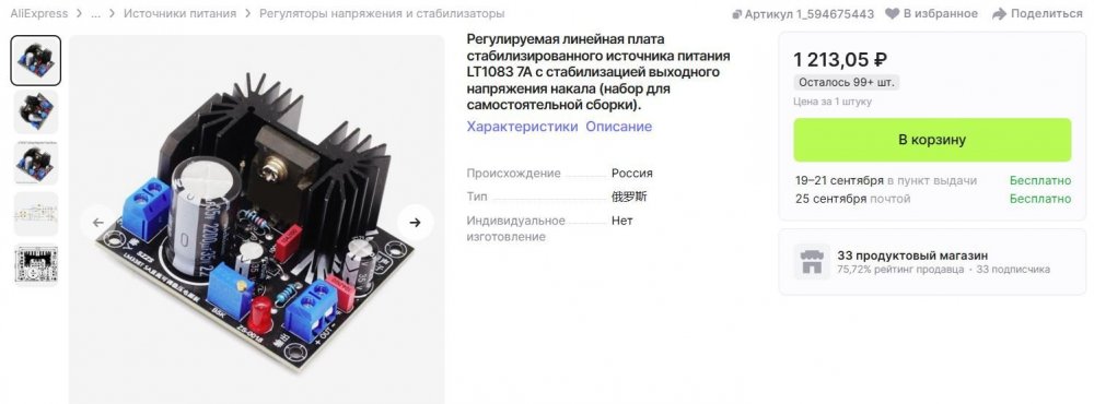 LT10837A.thumb.JPG.151c282e25ddb9c3ee6a0ad57eca738c.JPG